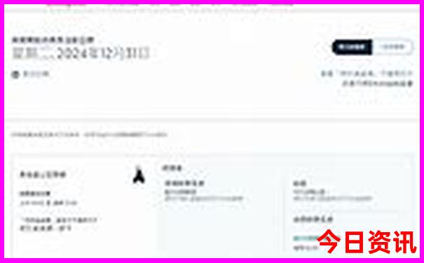澳门一肖一码100凤凰网