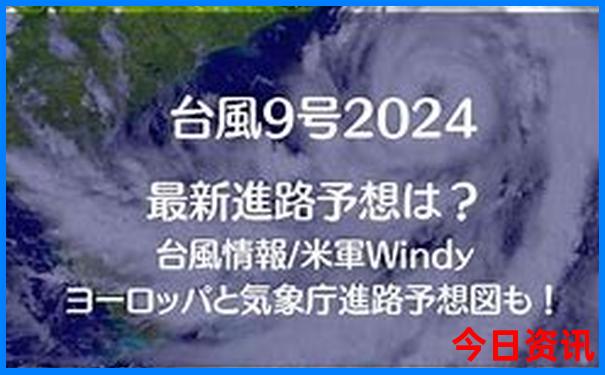 东港市旅游景点推荐